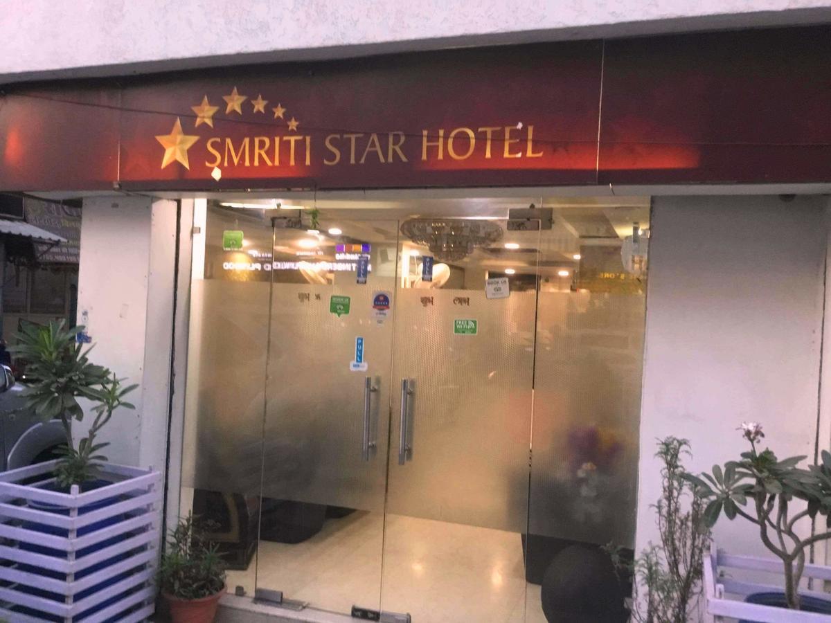 Smriti Star, Bhopal Бхопал Екстер'єр фото